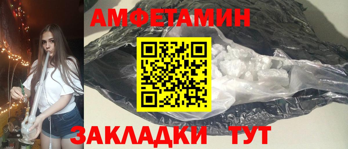 Амфетамин VHQ Туймазы