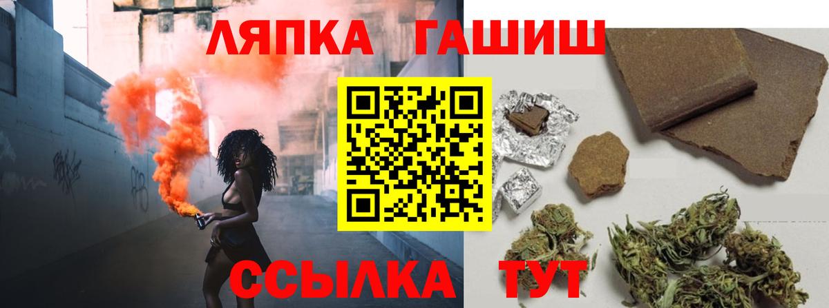 Гашиш убойный  Вход с VPN  Туймазы 