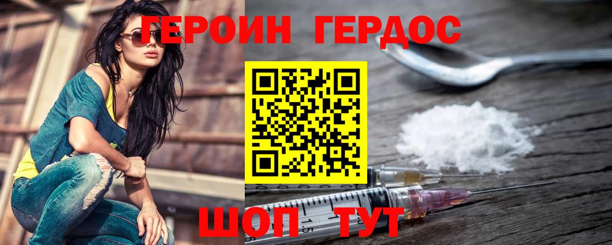 ГАШ  Каннабис  А ПВП СОЛЬ   Кодеин  Туймазы  Гашиш  Меф МЯУ МЯУ   Наркошоп  Кокаин  Вход с VPN 
