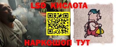 ПСИЛОЦИБИНОВЫЕ ГРИБЫ Коммунар