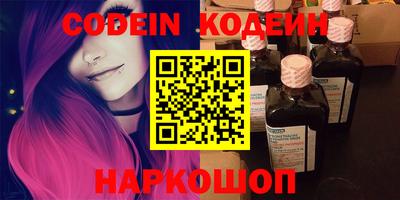 ПСИЛОЦИБИНОВЫЕ ГРИБЫ Коммунар