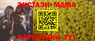 MDMA Конаково