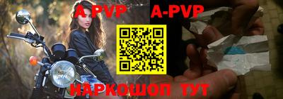 скорость mdpv Комсомольск-на-Амуре