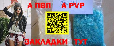 скорость mdpv Комсомольск-на-Амуре