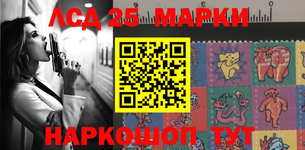 Лсд 25 экстази ecstasy  Вход с VPN  LSD-25 экстази ecstasy  Туймазы 
