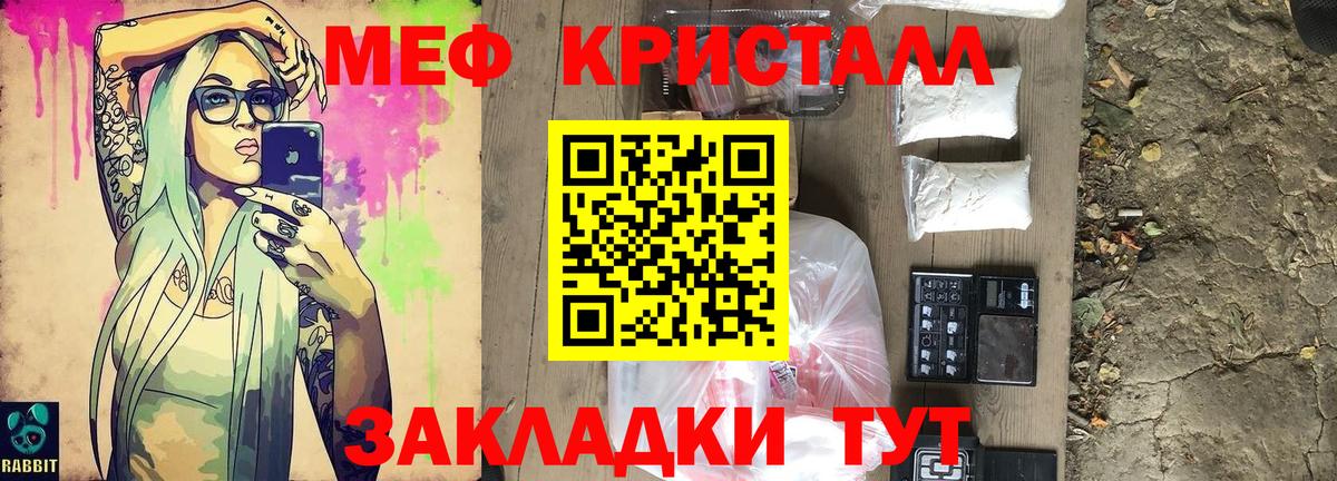 МЯУ-МЯУ  Вход с VPN  где продают   Туймазы  МЯУ-МЯУ 4 MMC  МЕФ 4 MMC 