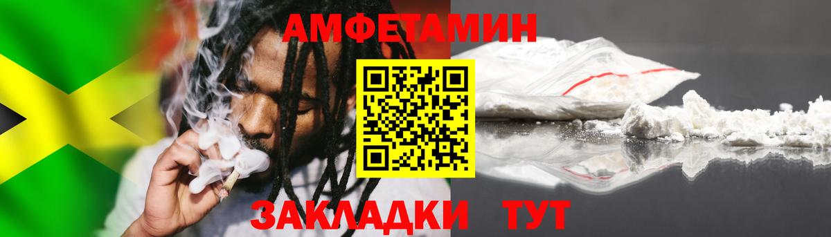 Метамфетамин кристалл Туймазы