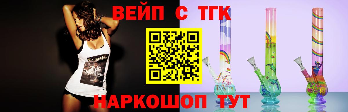 Туймазы    ССЫЛКА  Вход с VPN  ТГК концентрат 