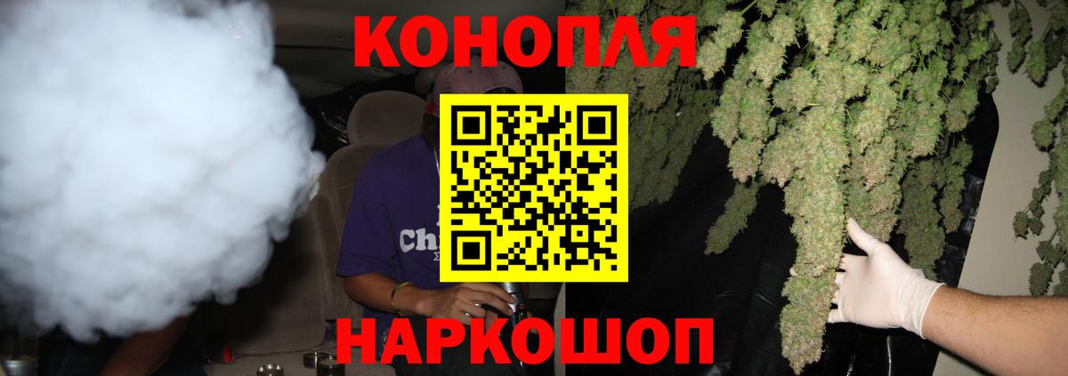 Каннабис конопля Туймазы