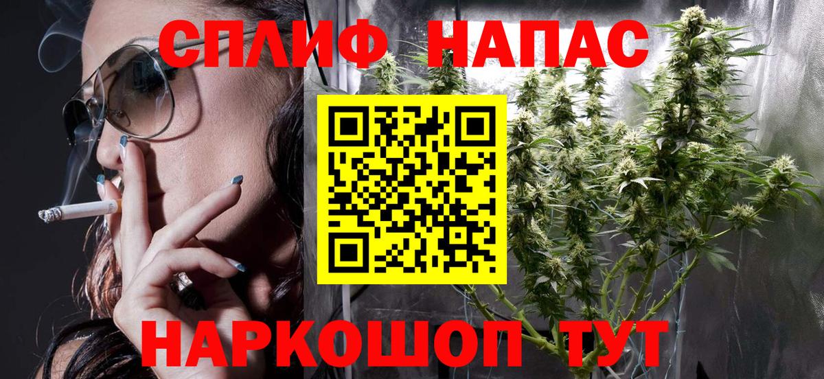 Бошки Шишки MAZAR  Канабис план  Туймазы  Вход с VPN 